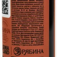 Подарочный набор парфюмированных спреев для дома Spa Collection, 3&times;100 мл, Ural Lab