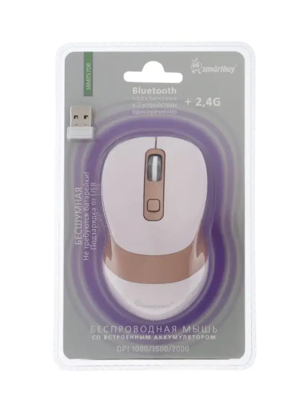 Мышь беспроводная Smartbuy X57 Dual, BT+USB с зарядкой, 4 кнопки, 2000 dpi, 300 мАч, бежевая
