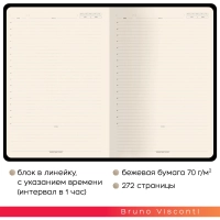 Ежедневник недатированный коричневый В5, LEGGENDA 3-514/05