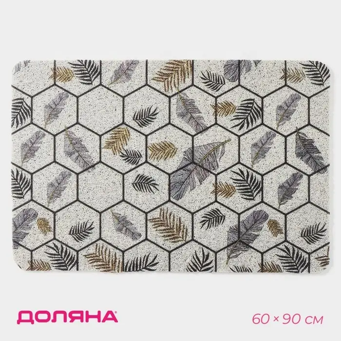 Коврик придверный Доляна &laquo;Топ&raquo;, грязезащитный, вырезной, 60&times;90 см, серый