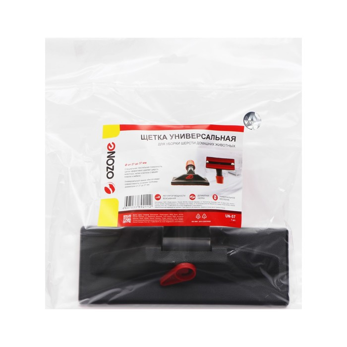 Универсальная щетка для пылесоса Ozone для уборки шерсти домашних животных, под трубку 27-37 43006 Универсальная щетка для пылесоса Ozone для уборки шерсти домашних животных, под трубку 27-37 43006