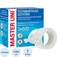 Лейкопластырь 3х500см полимерный в картоне Master Uni РФ