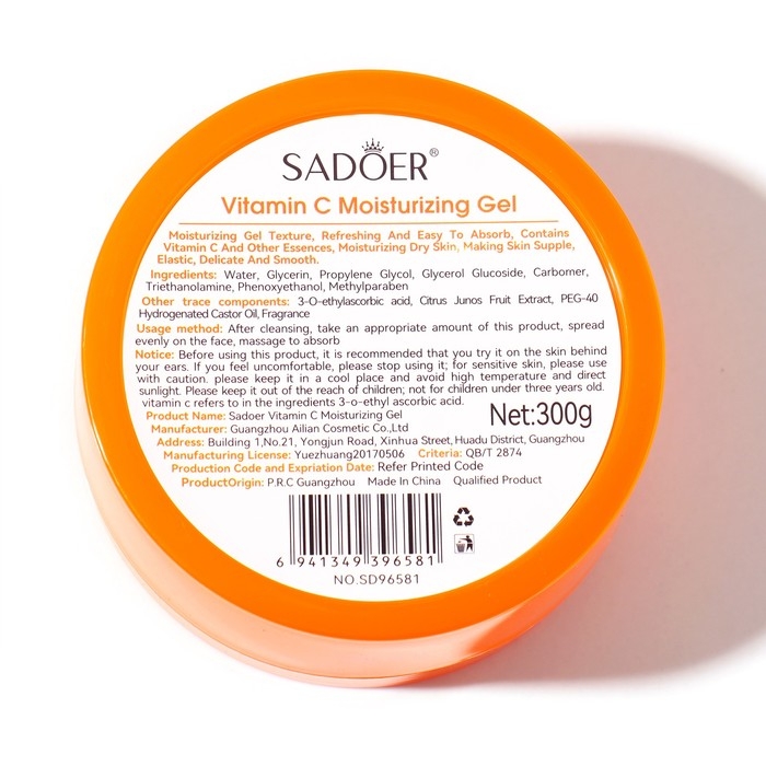 Крем-гель для тела и лица, Витамин С, 300 гр Крем-гель для тела и лица, Витамин С, 300 гр