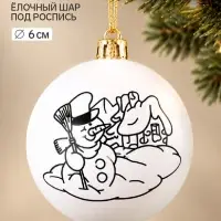 Ёлочный шар под роспись &laquo;Снеговик&raquo;, размер &mdash; 6 см