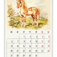 Календарь 2026 на ригеле &laquo;Винтаж&raquo;