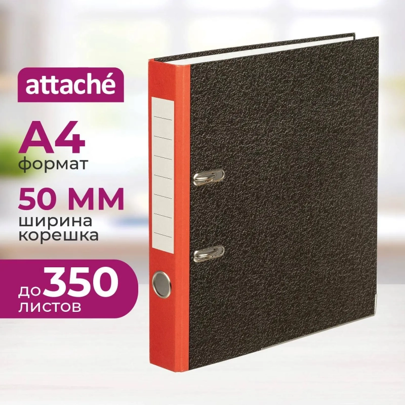 Папка-регистратор  50 мм мрамор с красн кор,мет.уг.,бум/бум