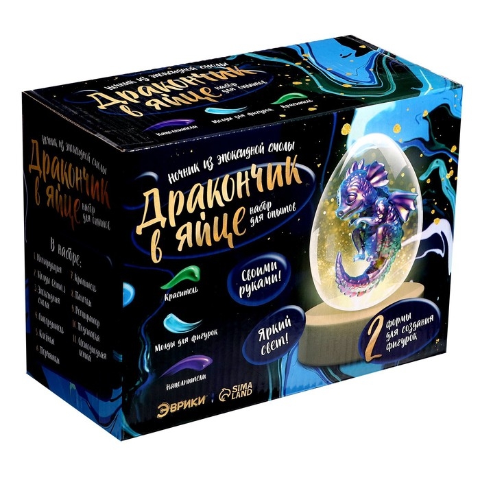 Набор для опытов «Дракончик в яйце», эпоксидная смола