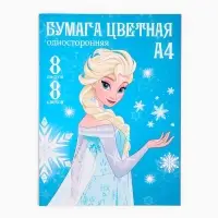 Цветная бумага, А4, 8 листов, 8 цветов, немелованная, односторонняя, на скрепке, 48 г/м&sup2;, &laquo;Холодное сердце&raquo;