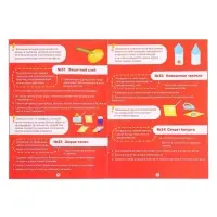 Набор для опытов &laquo;Моя первая лаборатория&raquo;, диноголова