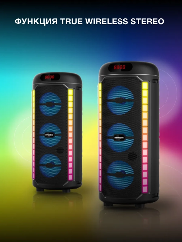 Минисистема H-MC1221 черный 15Вт FM USB BT SD MMC Минисистема H-MC1221 черный 15Вт FM USB BT SD MMC