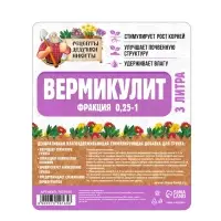 Вермикулит &laquo;Рецепты Дедушки Никиты&raquo; для растений, добавка в грунт, для рассады, фр 0.25-1, 3 л.
