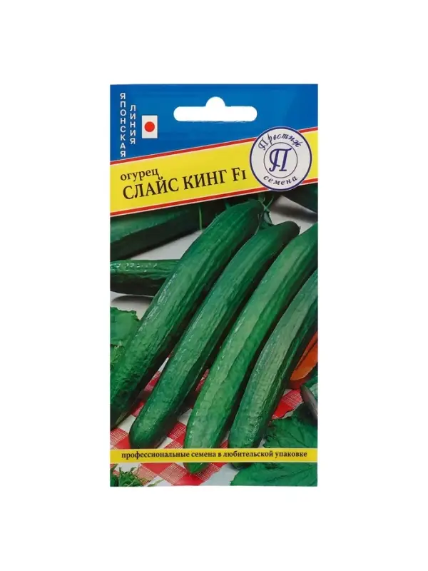 Семена Огурец &laquo;Слайс Кинг&raquo;, F1, раннеспелый, партенокарпический, 5 шт., &laquo;Престиж семена&raquo;