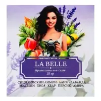 Аромасаше LA BELLE лимон, лайм, лаванда, жасмин, хвоя, кедр, персик, амбра, 10 г