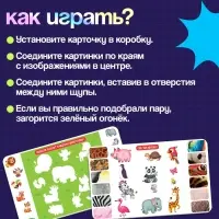 Электровикторина &laquo;Изучаем животных&raquo;, 200 заданий, 3+