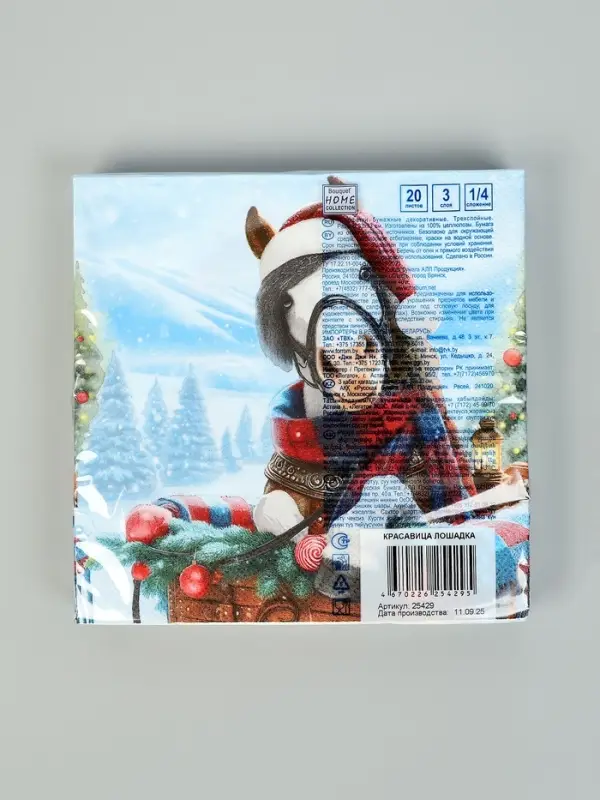 Салфетки бумажные трёхслойные «Красавица лошадка», 33х33, 20шт Салфетки бумажные трёхслойные «Красавица лошадка», 33х33, 20шт