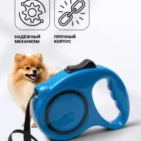 Рулетка, 3 м, до 11.5 кг, эргономичная, синяя