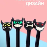 Ручка-прикол Calligrata &laquo;Монстр&raquo;, синий стержень, гелевая, МИКС
