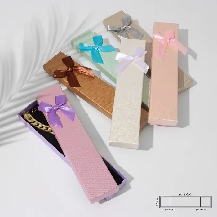 Набор короборчек подарочных 6 шт.  под цепочку/браслет/часы "Бант атласный", 21*4см, цвет МИКС (5437