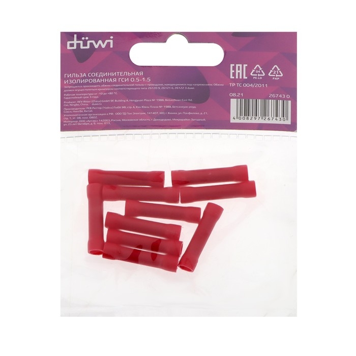 Гильза соединительная изолированная düwi ГСИ, 0.5-1.5, 10 шт.