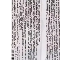 Средство от почвенных мушек и муравьев Гром-2 10 г