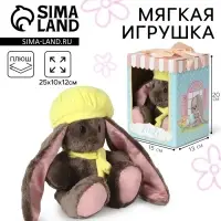 Мягкая игрушка &laquo;Li путешественница&raquo;, заяц, 25 см