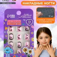 Детские накладные ногти &laquo;Хеллоуин&raquo;, 12 шт.