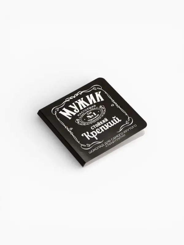 Шоколад молочный &laquo;Мужик&raquo;, открытка, 5 г &times; 4 шт.