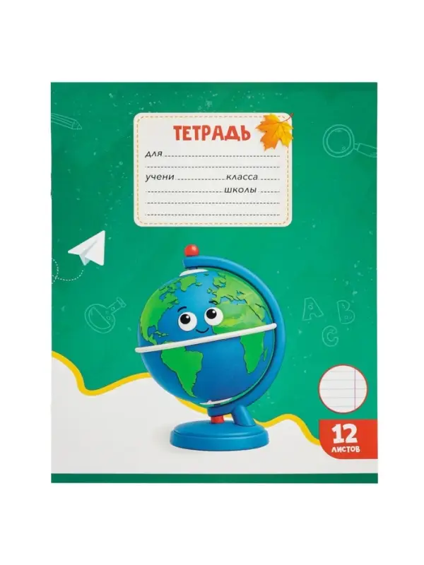 Тетрадь 12 листов в линейку Calligrata KIDS, блок офсет, МИКС