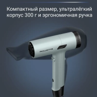 Фен компактный Tiny HY7120E0, 1600 Вт