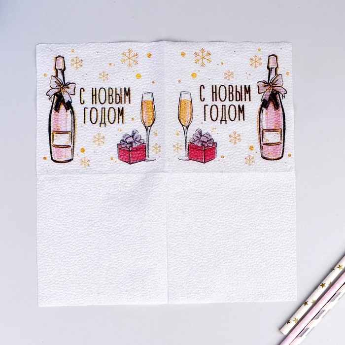 Новогодние салфетки бумажные «С Новым Годом», однослойные, 24х24 см, 20 шт.