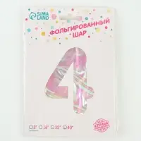 Воздушный шар фольгированный 40" &laquo;Цифра 4&raquo;, перламутр