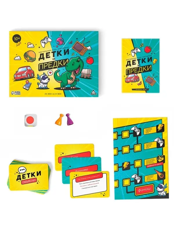 Настольная игра-викторина &laquo;Детки и предки&raquo;, 180 карт, игровое поле, 10+