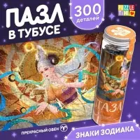 Пазл в тубусе &laquo;Прекрасный овен&raquo;, 300 деталей