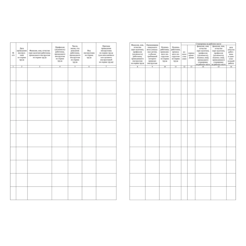 Журнал регистрации инструктажа на рабочем месте КЖ 132А