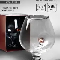 Бокал для коньяка с пулей &laquo;Непробиваемый&raquo;, 395 мл