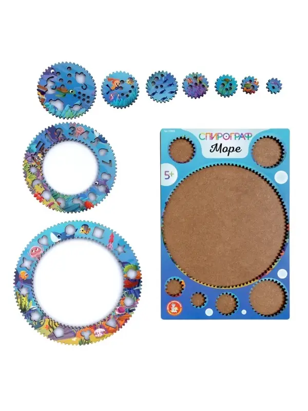Игра развивающая Спирограф "Море" 05903