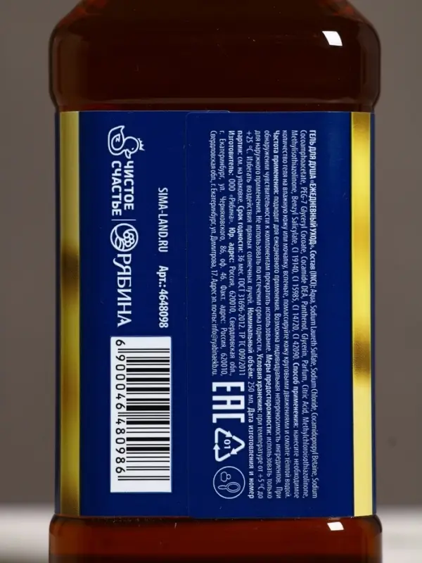 Набор Набор "Богатства", гель для душа виски и стакан с пулей