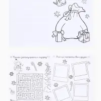 Блокнот-раскраска "Пиксели" Блокнот-раскраска "Пиксели"