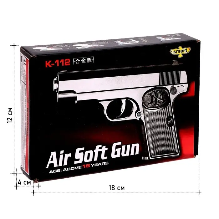 Пистолет Browning M1903, металлический Пистолет Browning M1903, металлический