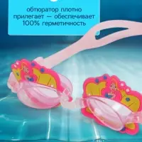 Очки для плавания детские ONLYTOP Swim &laquo;Русалка&raquo;, беруши, цвет розовый