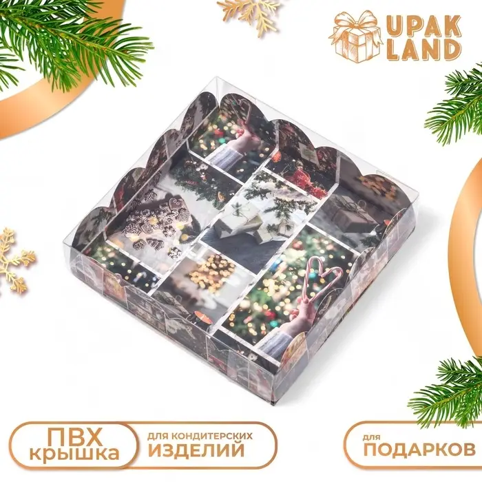 Коробка для печенья, кондитерская новогодняя упаковка, «Прекрасный вечер», 12×12×3 см Коробка для печенья, кондитерская новогодняя упаковка, «Прекрасный вечер», 12×12×3 см