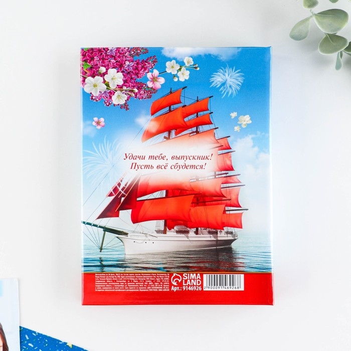 Фотоальбом на выпускной в твердой обложке &laquo;До свидания, Школа!&raquo; 36 фото