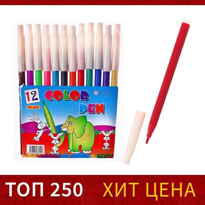 Фломастеры, 12 цветов, невентилируемый колпачок, блистер Фломастеры, 12 цветов, невентилируемый колпачок, блистер