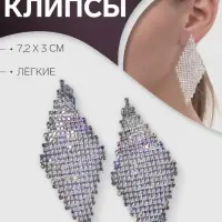 Клипсы для ушей висячие со стразами QF &laquo;Вечеринка&raquo;, треугольник, радужная