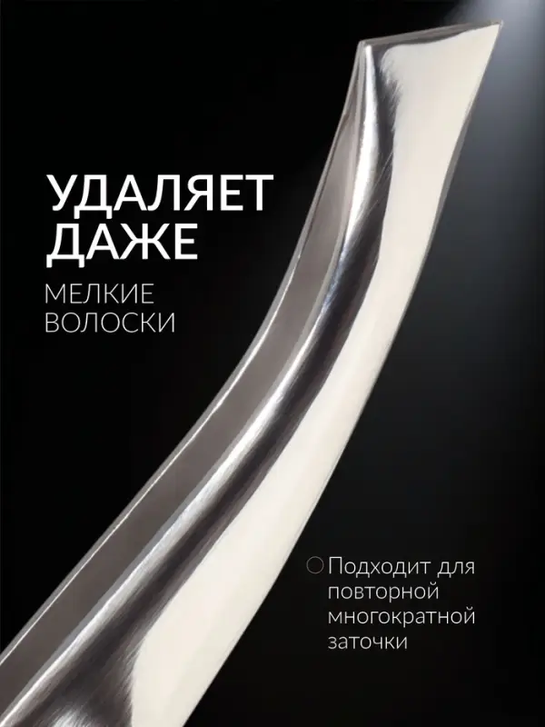 Пинцет для бровей профессиональный, скошенный, широкий, 8.5 см