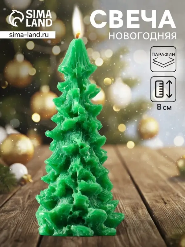 Свеча новогодняя &laquo;Ель&raquo;, 80&times;40 мм, зелёная
