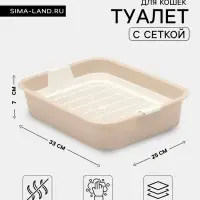 Туалет для кошек &laquo;Мурка&raquo;, 33&times;25&times;7 см, с решёткой, пластик, цвет МИКС