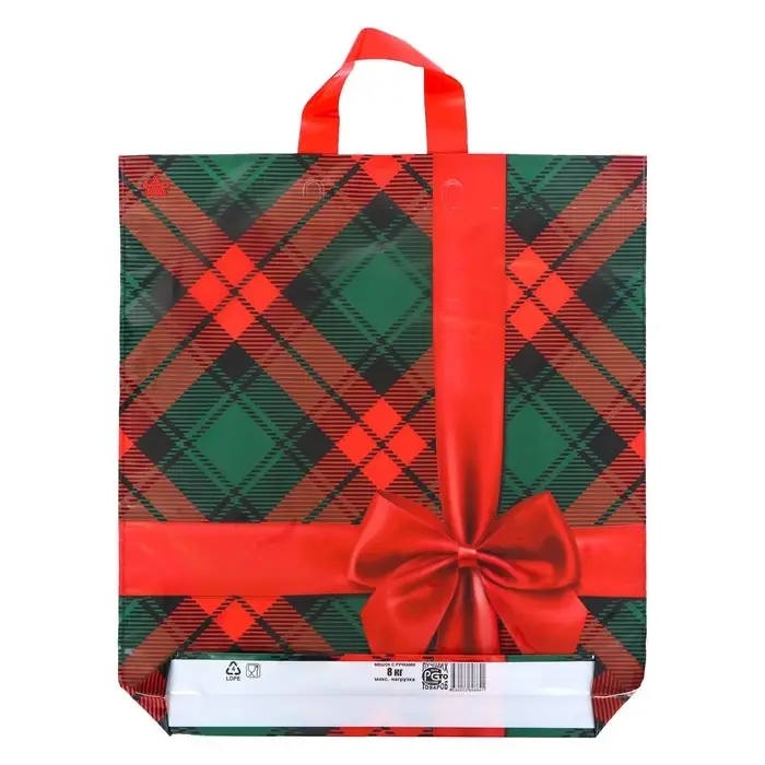 Пакет «Бантик на красном», полиэтиленовый с петлевой ручкой, 44×40 см, 70 мкм Пакет «Бантик на красном», полиэтиленовый с петлевой ручкой, 44×40 см, 70 мкм