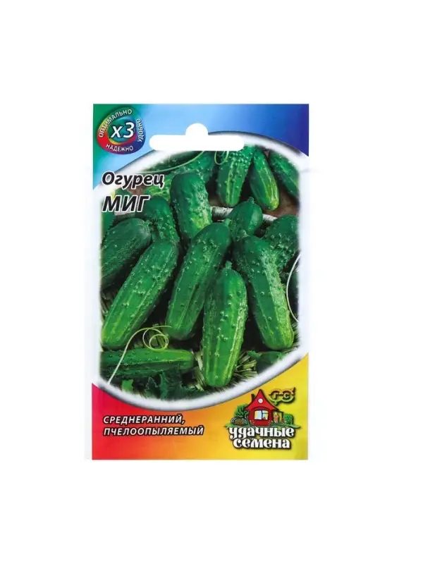 Семена Огурец Семена Огурец "Миг", раннеспелый, пчелоопыляемый, 0,3 г серия ХИТ х3