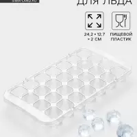 Форма для льда &laquo;Сапфир&raquo;, 28 ячеек, 24&times;12.7&times;2 см, прозрачная